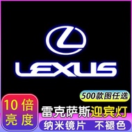 Suitable For Lexus Welcome Light ES200/250/ES300H/RX300/270IS Modified Custom Pattern