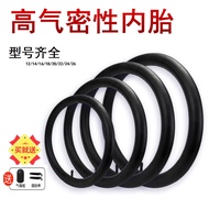 Children's Bicycle Inner Tube////Inch Tire//Children's Bike Inner Tube Set[ljw]