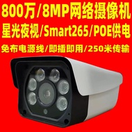8mp cctv camera Cross-Border