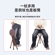 Tongkat berjalan daripada aloi aluminium untuk warga emas dengan tempat duduk, tongkat tiga kaki ant