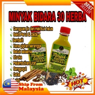 Minyak Bidara al-Firdausi | Sembuhkan Masalah Kulit | Ubat Sembelit Kanak-kanak