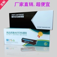 [Strictly Selected] Universal Environmentally Friendly Printer Selenium Drum Packaging Box Suitable 