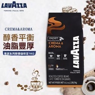 LAVAZZA - 【1KG 】LAVAZZA CREMA&AROMA 意式 咖啡豆 [平行進口]