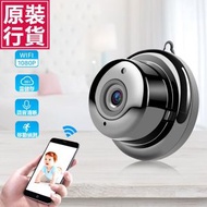 JK KOREA - V380夜視高清監控攝像機 攝像頭J0667 夜視攝像機 高清監控攝像機 家用攝像頭 智能攝像機 遠端監控 安防攝像頭