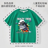Crazy Frog Crazy Frog Boys Pure Cotton Short-Sleeved T-Shirt Summer Children Casual Students All-Mat