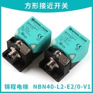 接近开关NBN40-L2M-A2-V1-M PEPPERL+FUCHS NBN40-L2-E2-V1 E0