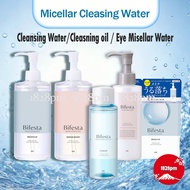Bifesta Micellar Cleansing Water/ Eye Makeup Remover/ Milky Cleansing Liquid - Japan Market version