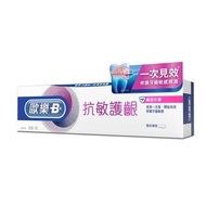 [$65/2支包平郵] Oral-B 一次見效極速抗敏護齦牙膏90g - 海洋薄荷