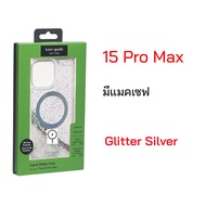 Kate Spade Case iPhone 15 Pro Max cover MagSafe case iphone 15 pro max cover ของแท้ แมคเซฟ เคสไอโฟน1