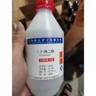 Propylene glycol C3H8O2 bottle 500ml PG Propylene glycol CAS 57-55-7 1,2 propolis HC1