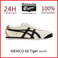 ONITSUKA TlGER- MEXICO 66 (HERITAGE) รองเท้าผ้าใบผู้ชายและผู้หญิงสไตล์คาชู 1183B493