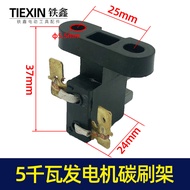 [Item No. 00270] 188 Generator Accessories Gasoline Generator 5KW Brush Set Generator 5KW Brush AO7K