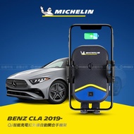 Benz 賓士 CLA系列 2019- 米其林 Qi 智能充電紅外線自動開合手機架【專用支架+QC快速車充】 ML99