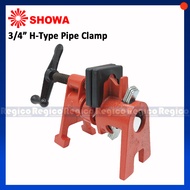SHOWA 3/4 Inch H-type Pipe Clamp (PC19HT) Regico Hardware