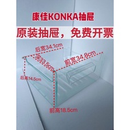 Suitable for Comfort Refrigerator Drawer BCD-194GB3S Refrigerator Freezer Refrigerator Drawer Door S