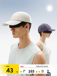 Bananain Street Style Dome Shape Sun Cap for Men and Women Cool Breathable Uv Protection Baseball Ca