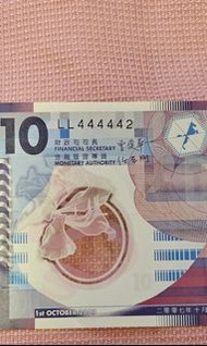 香港十元紙幣