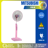 พัดลมตั้งพื้น MITSUBISHI รุ่น LV16-GA คละสี a ✅Pomo1-LV16-GA One