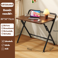 JOYBOSS โต๊ะพับได้ โต๊ะทำการบ้าน โต๊ะเรียน 60/80CM การออกแบบสองชั้น เสริมท่อเหล็กรูปตัว X