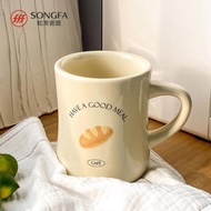 松發瓷器面包系列馬克杯ins風簡約咖啡杯陶瓷杯女生小眾禮物家用