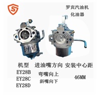 7.5 HP Robin EY28B EY28D EY28C RB32 RB28 Carburetor Suitable for Gasoline Pastoral Management Machin