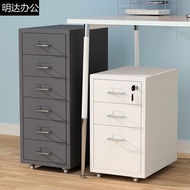 Ikea Office Chest of Drawer File Cabinet under Table Data Cabinet Activity Iron Locker Low Cabinet Three-Drawer Storage Cabinet with Lock