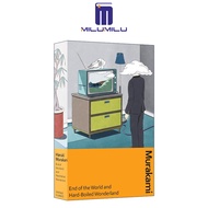 โลกจุดสิ้นสุดของและดินแดนมหัศจรรย์ที่ถูกต้มแข็งโดยหนังสือภาษาอังกฤษแท้ Haruki Murakami