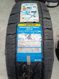 ยาง 235/60 R18 DUNLOP GRANDTREK AT5 103H ปี24