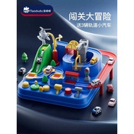 Car Adventure Parking Lot Boy Toys Children Educational Train Rail Car Sliding Girl 3 Years Old 4