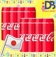 可口可樂 - 日本版 可樂汽水飲品 (500毫升 X 8) (平行進口)