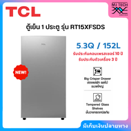 TCL ตู้เย็น 1 ประตู ขนาด 5.3 คิว/ 152 ลิตร รุ่น RT15XFSDS