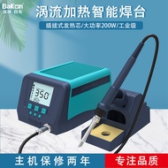 BaKon White light soldering station industrial-grade high power200W Electric soldering iron2000S/330