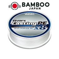 VARIVAS Avani Casting MAX Power X8 400m 8号