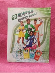 tic tac  🌺  薄荷糖 廣告 🍀 雜誌彩頁 🍀A4 SIZE  🦋每張20元🍀🍀 🌸 水仙35