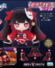 (現貨） 花火 崩壞 星穹鐵道 毛公仔 Sparkle Fumo Plush Doll Honkai Star Rail Sega