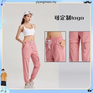HFA Women's Ultra Cooling Jogger Pants