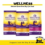 【Pet Mates】Wellness Complete Health - Natural Grain-Free Dry Cat Food 5.5lb / 11.5lb | 4 Recipes