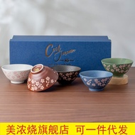 MinoYaki MinoYaki Kiln Becomes Cherry Blossom Hat Bowl Specially Beautiful Ceramic Rice Bowl Constru