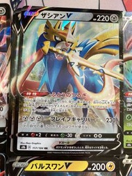 ポケモンPokemon vザシアン劍狗　蒼響
