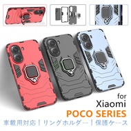 Xiaomi POCO X7 Pro ケース Xiaomi POCO F6 Pro ケース 背面型 Xiaomi POCO X7 Pro カバー Xiaomi POCO F6 Pro リングホルダー付