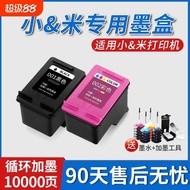 Suitable for Small & Rice Printer Inkjet Printer (MI) Small & Mimi & Home Inkjet Printer Ink Cartrid