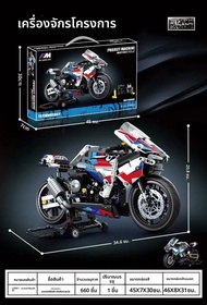 ตัวต่อลегоที่เข้ากันได้ Cyberpunk Green Bull Race Car Assembly Toy สำหรับเด็กผู้ชาย Lambo Porsche Ra