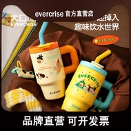 water bottle kids water bottle Evercrise Big Mouth Ha Big Mac Straw Thermos Cup Large Capacity Water