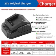 Dongcheng | 20V 4.0Ah/6.0Ah Li-ion Battery Charger