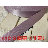 Cheap Zone~V112) Pink Fuchsia 2.5cm Wide Webbing 999cm Sale~Thick (900cm Long) As Bag Strap.strap.se