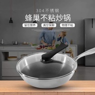 K0823 304不锈钢炒锅 多层不锈钢炒锅 蜂巢不粘炒锅 32cm 304 stainless steel wok Multi layer stainless steel wok Hive non 