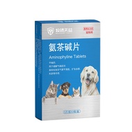 ✸❐■Dog Cough Asthma Medicine Pet Shortness of Airway Cat Cough Relief Treatment Bronchitis Relief As