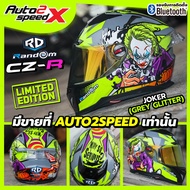 HARLEY QUINN สีพิเศษ หมวกกันน็อค RD RANDOM CZR BT