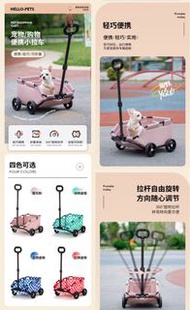 寵物推車貓咪推車狗狗泰迪外出手推車小型車兒童過家家買菜拉桿車