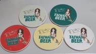 台灣菸酒公司 台灣啤酒 Taiwan Beer 張惠妹獨家限量杯墊~限量編號01308